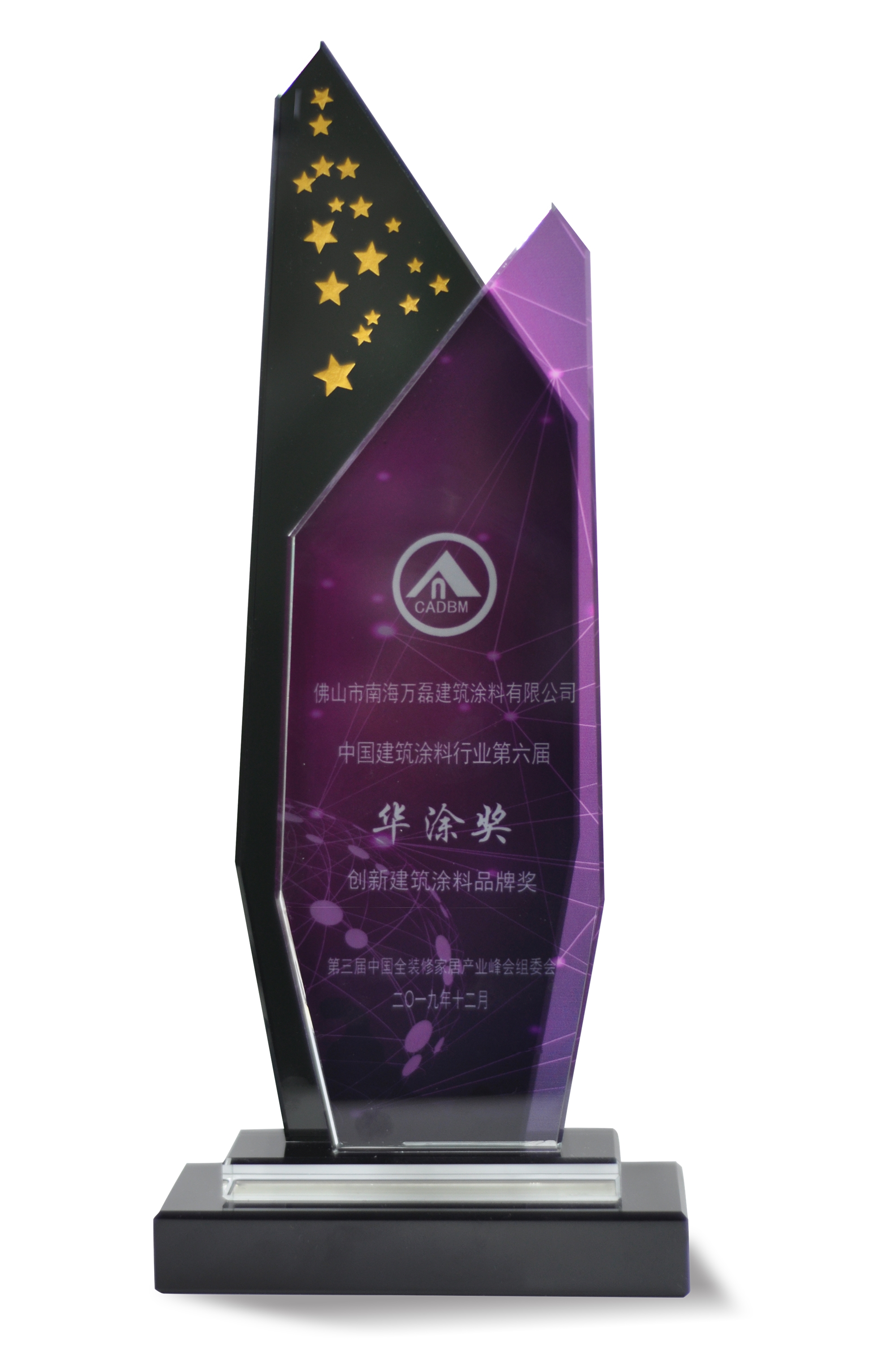 又一獎(jiǎng)項(xiàng)！創(chuàng)新獎(jiǎng)對(duì)于萬(wàn)磊來(lái)說(shuō)，含金量到底有多重？