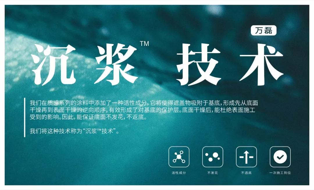萬磊涂料丨2019年萬磊大事件集錦，最開心的居然是這個...