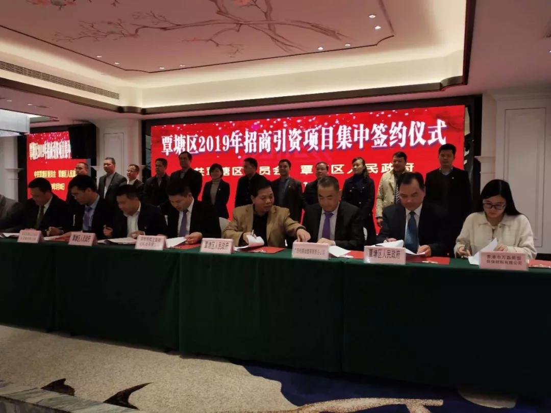 萬磊涂料丨2019年萬磊大事件集錦，最開心的居然是這個...